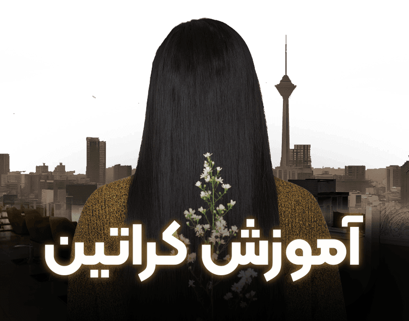 وورکشاپ تخصصی دو روزه